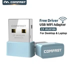 COMFAST CF-WU816N 150 Мбитс 2,4 г Бесплатная драйвер мини USB Беспроводной Вай-Фай адаптер 2dBi антенна Wi-Fi адаптер для настольного компьютера ноутбука