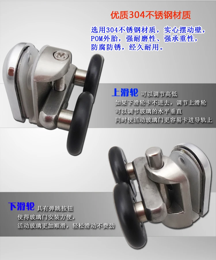 

Shower roller,glass door roller,stainless steel roller(XYHL-059)