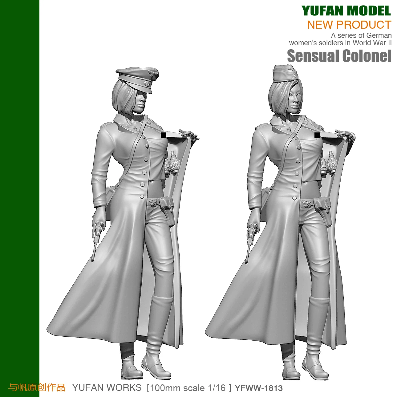 Модель Yufan 1/18 наборы из смолы фигурки сексуальные женщины офицеры полимерные