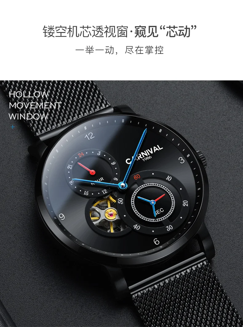 Карнавал ультратонкие tourbillon для мужчин часы лучший бренд эксклюзивные механические часы Полный сталь relogio Мужской коль saati
