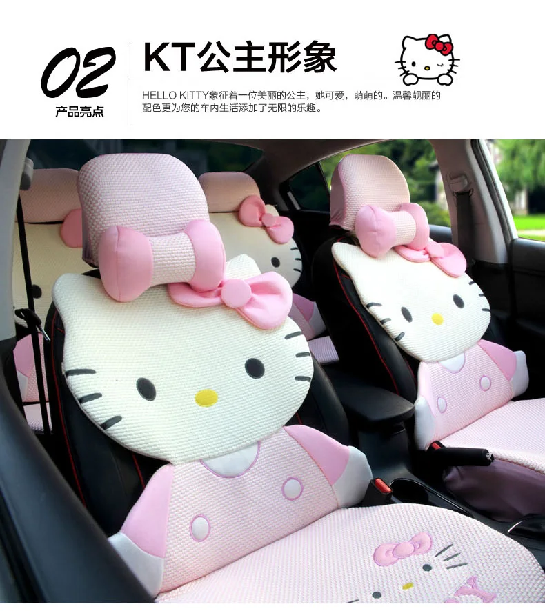 Женская мода года высокого качества с милым мультяшным принтом «hello kitty», комплект из розовых универсальных чехлов для автомобильных сидений