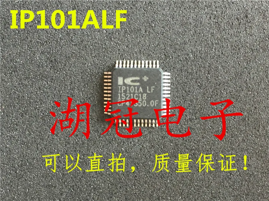 

Freeshipping IP101ALF IP101ALF