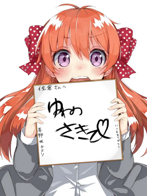 

Monthly Girls' Nozaki-kun Anime Sakura Single-side Mini Square Pillow #39357