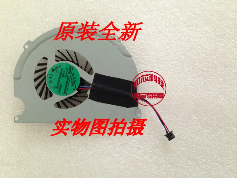 

ADDA AD07005HX75G900618830-001 laptop cooling fan