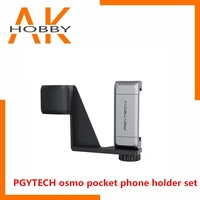 pgytech osmo pocket phone holder bracket holder set for dji osmo pocket spare parts accessories