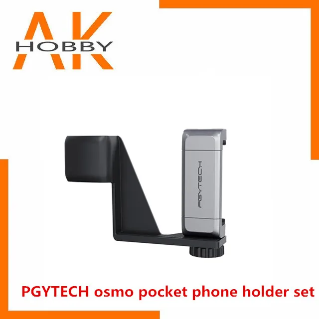 PGYTECH OSMO Карманный держатель для телефона Набор держателей карманные запасные
