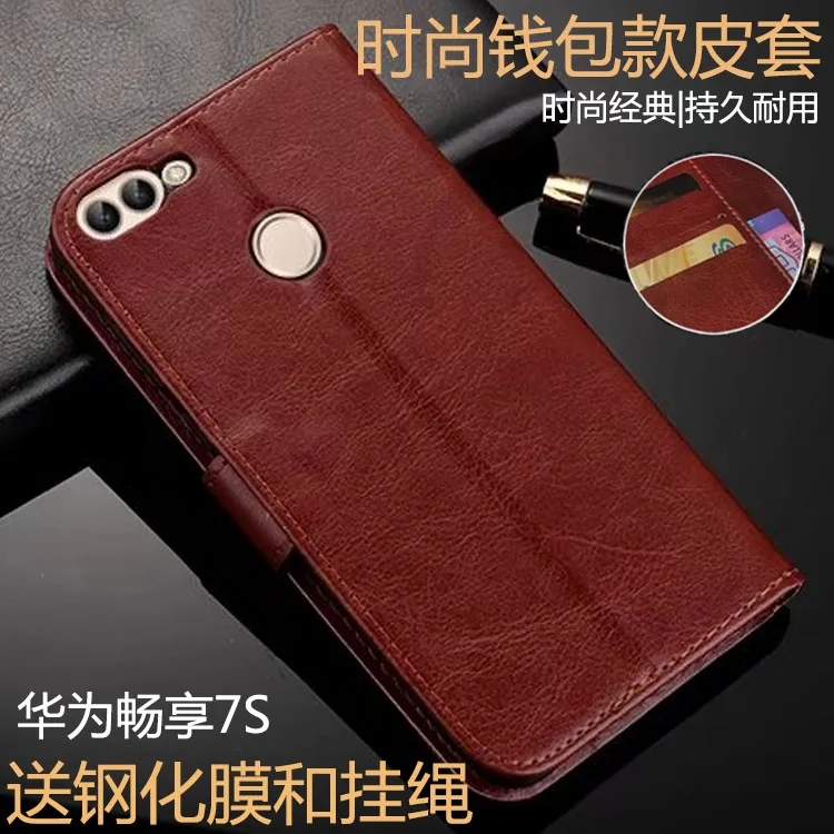 P смарт-кожаные чехлы для Huawei умная фотография рис. L21 LX1 чехол-бумажник задняя