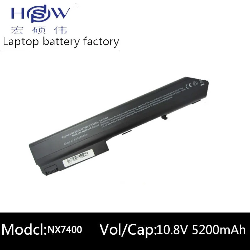 HSW Аккумулятор для ноутбука HP Compaq Notebook 6720t 7400 8400 8500 p 8510w 8510 8700 8710w 9400 nc8200|battery for hp|laptop
