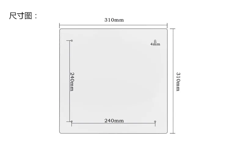 MK3 Горячая кровать с подогревом из алюминия для горячей кровати 12 В/24 В 310*310*3 мм