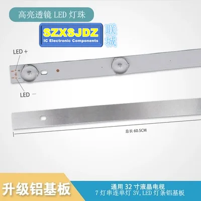 7 дюймовая светодиодная универсальная лента Lehua 32L20 для ЖК телевизора 32 дюйма