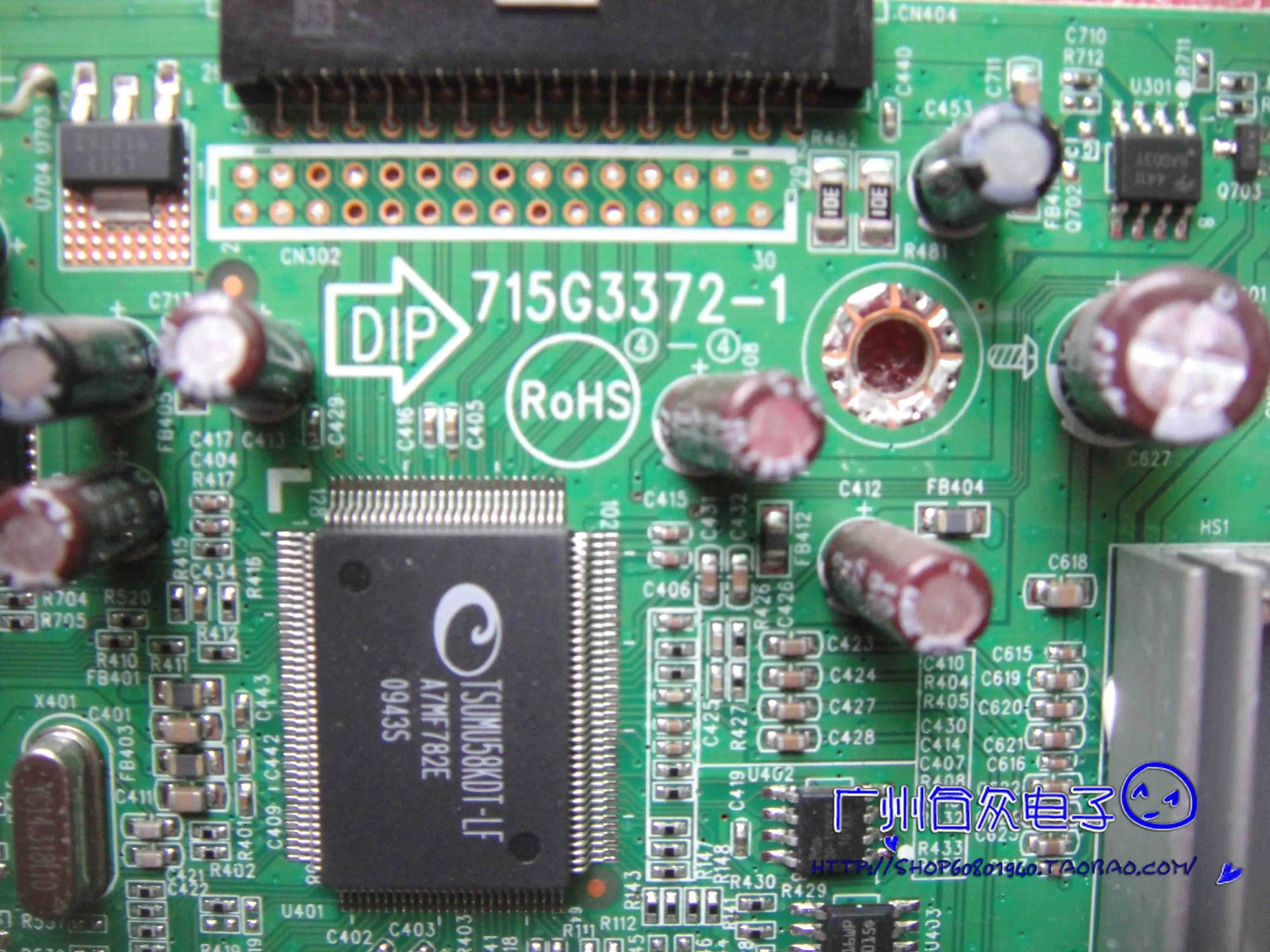 Материнская плата HF207HPB HSG1084 715G3372 1|Мониторы| |