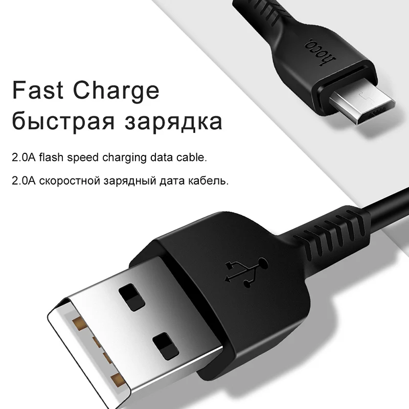 Кабель HOCO Micro USB для быстрой зарядки кабель передачи данных Xiaomi Samsung Android Microusb