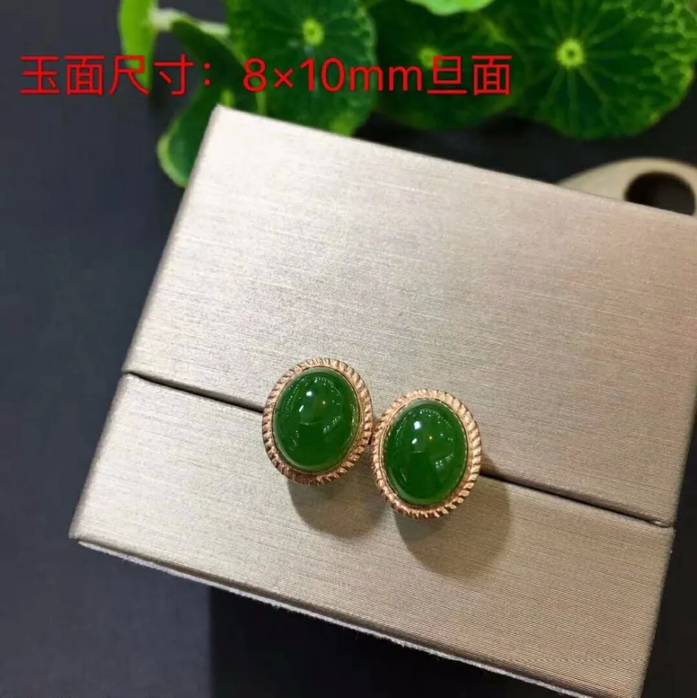 Набор яшмы Boutique Hetian 18 К золото с алмазной инкрустацией | Украшения и аксессуары