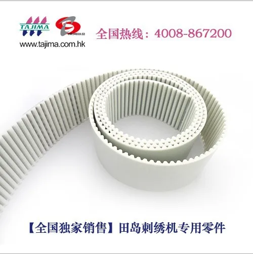 

2021 Limited Real 100% Cotton 623500360000 Tajima Embroidery Machine Spare Parts: Synchronous Belt: W35 - S5m1235 / Op