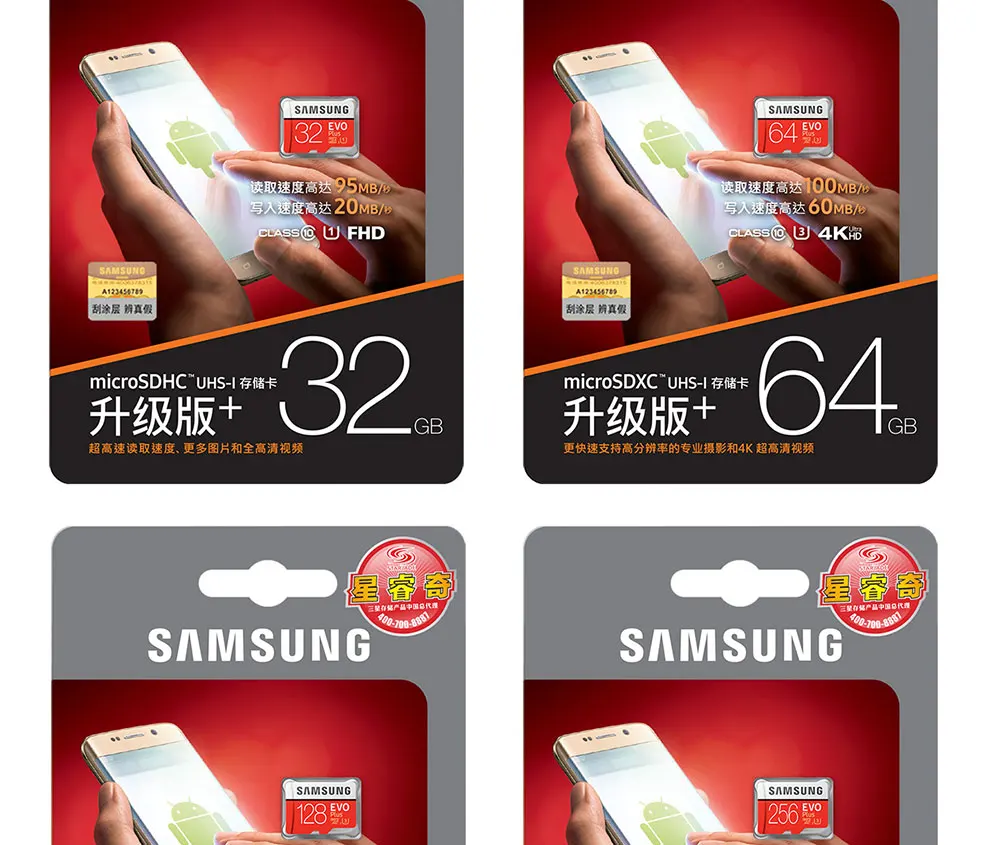 Карта памяти SAMSUNG 32 Гб SDHC 64 Гб micro sd 128 ГБ 256 ГБ SDXC EVO+ Class 10 C10 UHS TF Транс флэш Microsd карта памяти