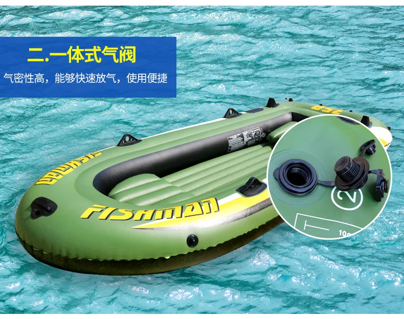 Inflatable Rowing Boats Fishing Boat 2/3/4 People Eco-friendly PVC Canoe Single Hovercraft 500kg Loading | Спорт и развлечения