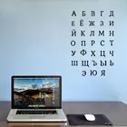 Высокое качество русский алфавит виниловые наклейки на стену, буквы высотой около 6 см, бесплатная доставка k3022