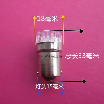 Сигнальный аппарат светильник с индикатором сигнала 12 В 24 30 одноконтактный B15