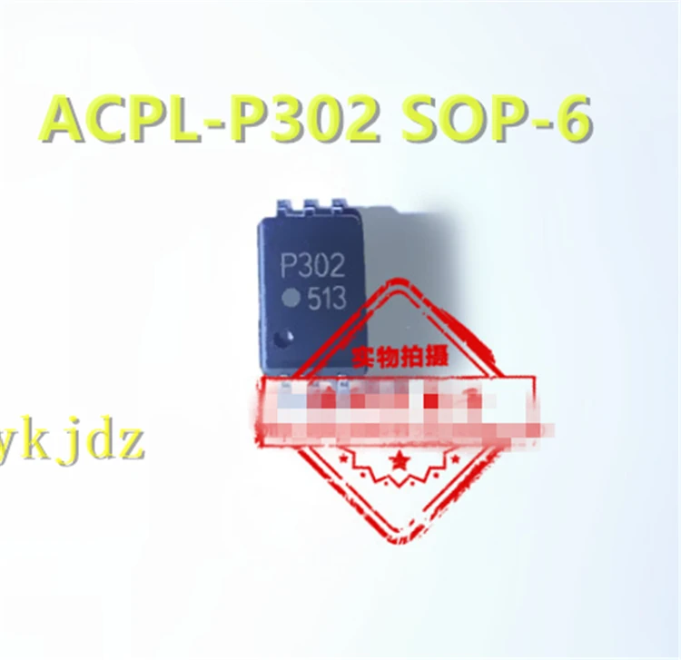 1 шт./лот ACPL-P302 ACPL-P302-500E P302 ACPL-P304 P304 ACPL-P314 P314 лапками углублением SOP-8 новый