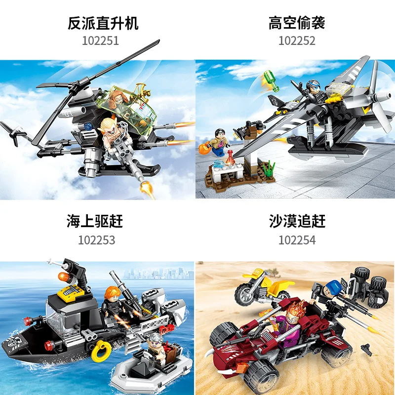 4 шт./лот 630 шт детские строительные блоки игрушка совместимая с LEGO city Black Hawk