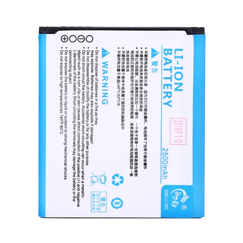 Новый внешний аккумулятор на 2500 мАч для Samsung Galaxy Premier i9260 i9268 i939 i9305 E210S E210L E210K |