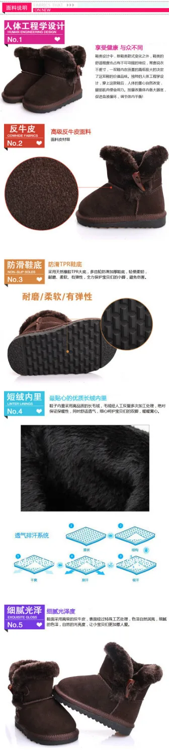 shoes snow boots | Детская одежда и обувь