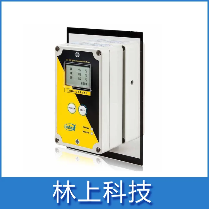 

LS110A split type automobile front block / glass curtain wall thermal energy test / solar film measuring instrument