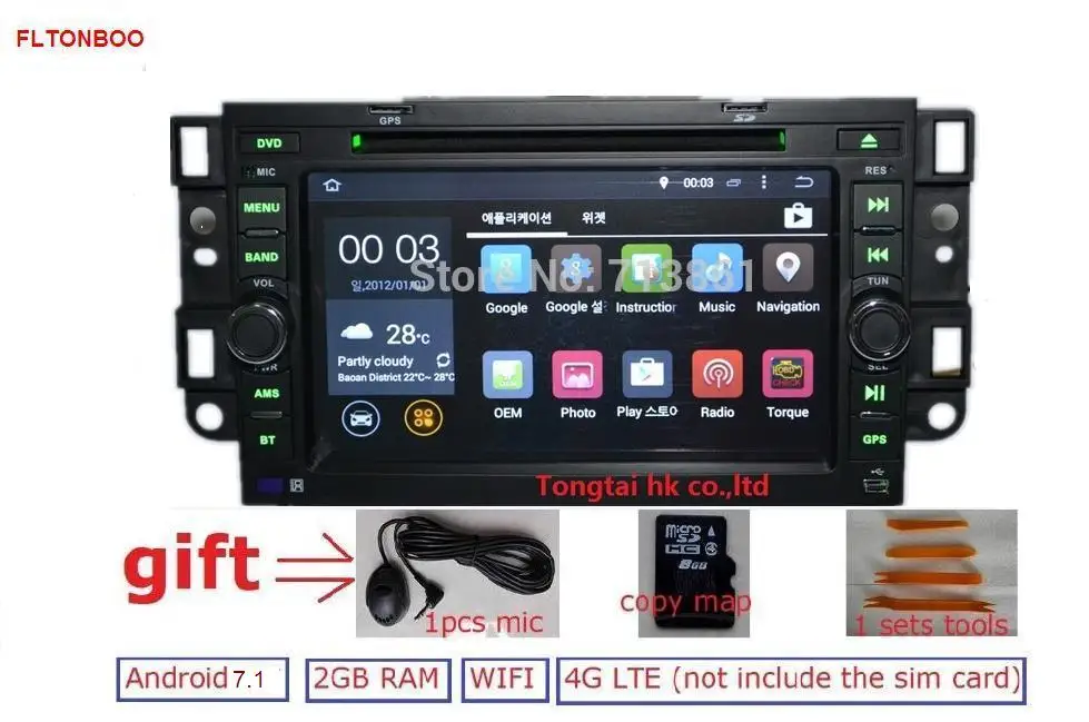 7 &quotAndroid 8 1 для chevrolet epica 2din автомобильный dvd gps навигация wifi радио bluetooth руль