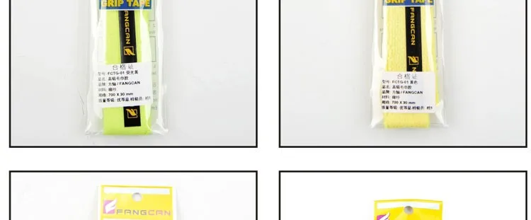 1 шт. FANGCAN FCTG-01 высококачественное полотенце Захваты Мягкий впитывающий Sweatband сцепление бадминтон и овергрипы для теннисной ракетки