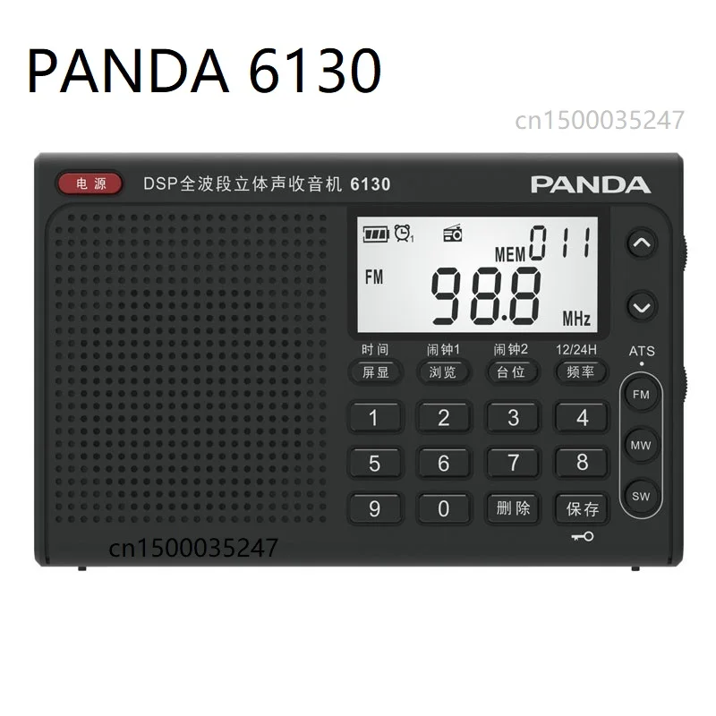 Радиоприемник PANDA 6130 с USB интерфейсом для зарядки литиевой батареи DSP