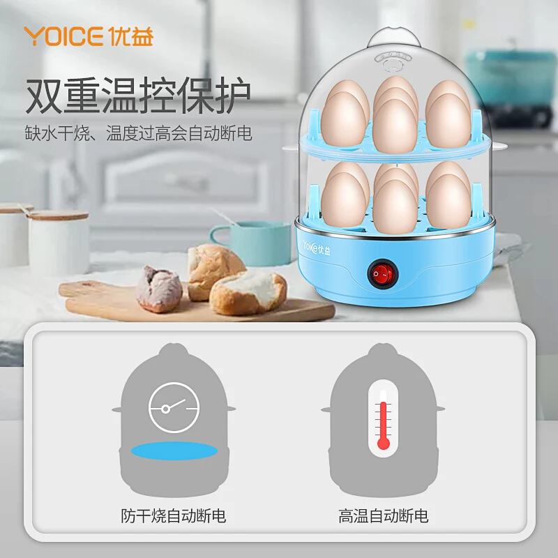 home electric Microwave Egg Cooker Double Layer Automatic Power-off Mini Egg Steamer Egg Steaming machine Egg Soup