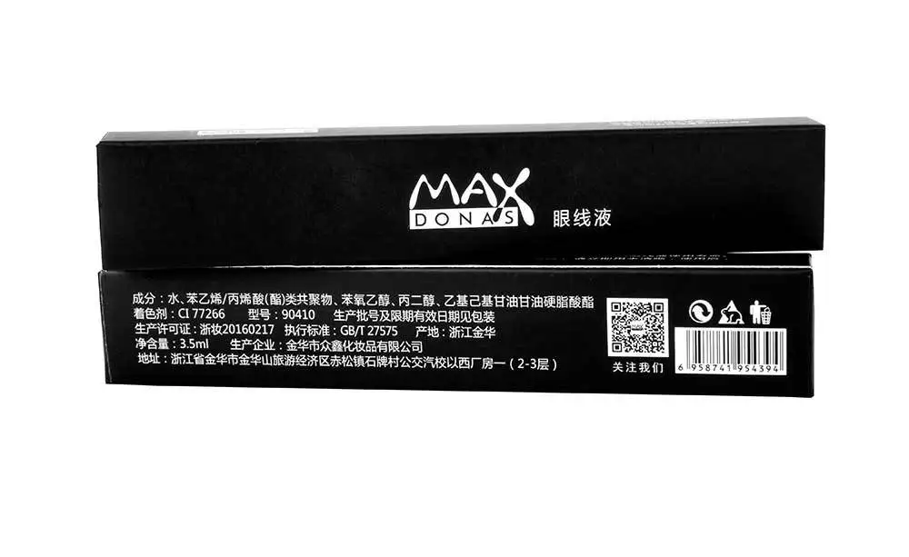 Maxdonas Новая Подводка для глаз, стойкая Водостойкая Подводка для глаз, Толстая черная быстросохнущая подводка для макияжа