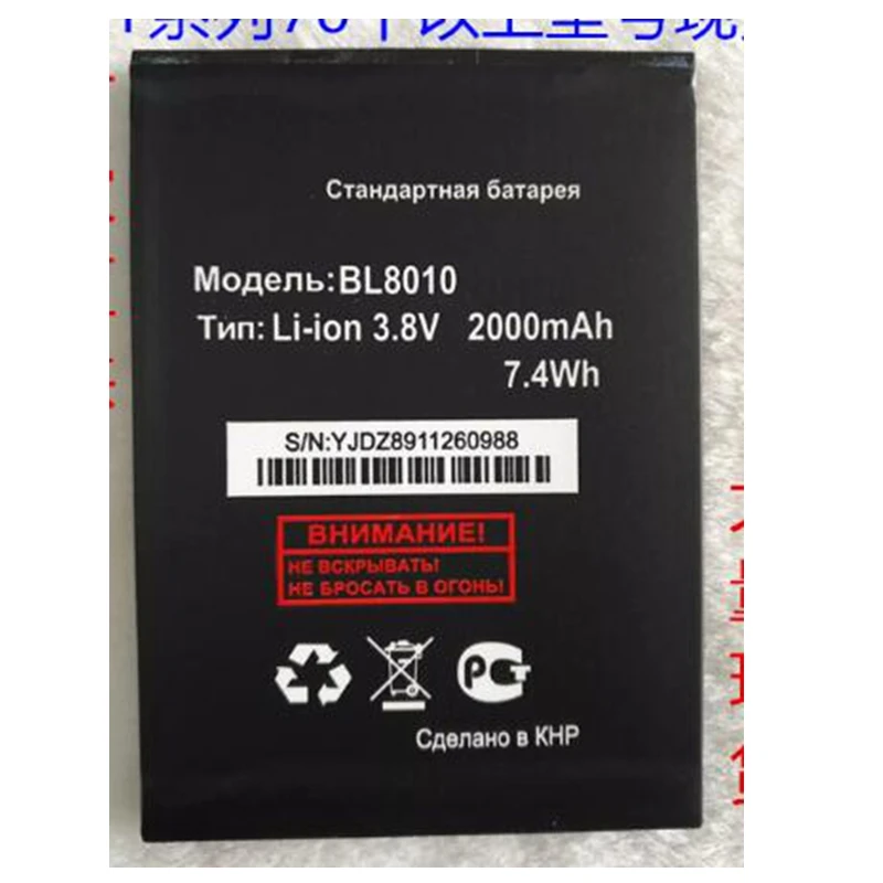 Раш продажи Ограниченная серия в розницу 2000 мАч BL8010 новая Замена Батарея для Fly