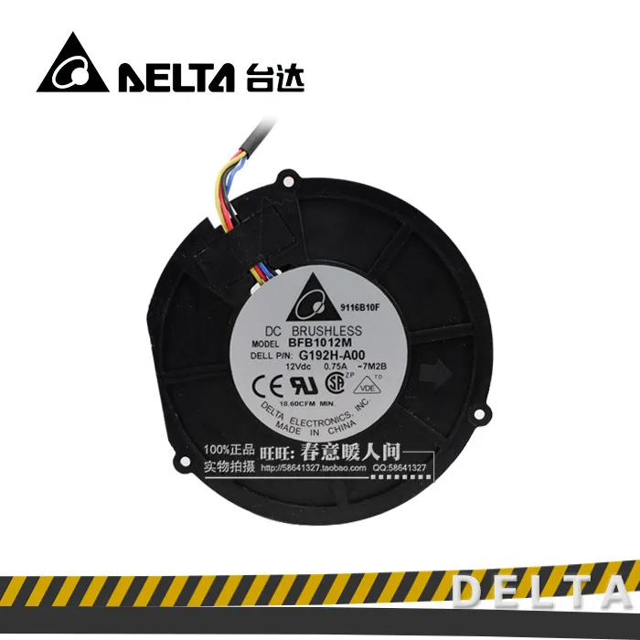 

New original Delta 9733 12V ball bearing BFB1012M 9 cm centrifugal fan DC
