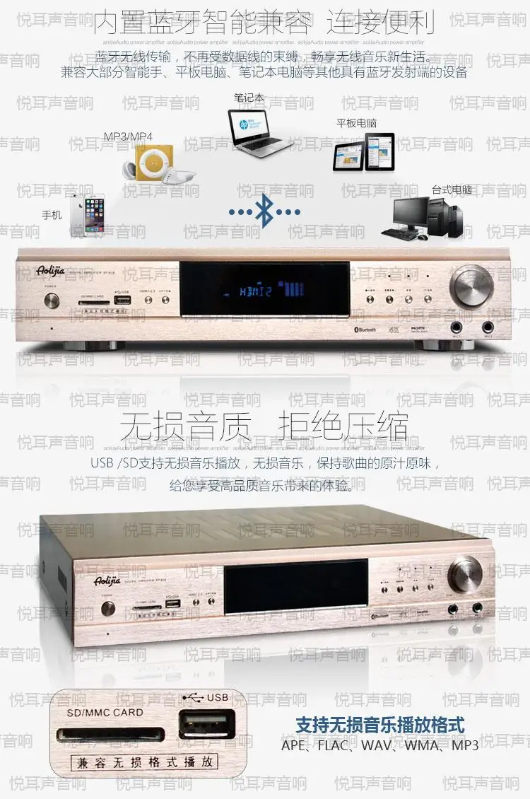 220 В AP-838 домашний усилитель 3D4K HD HDMI цифровой волоконный коаксиальный DTS декодирование 5,1 Мощный встроенный Bluetooth усилитель