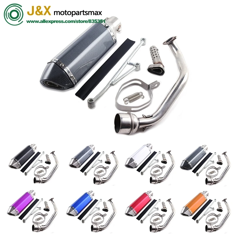 Скутер мотоцикл модифицированный GY6 125cc 150cc контактная средняя труба + глушитель