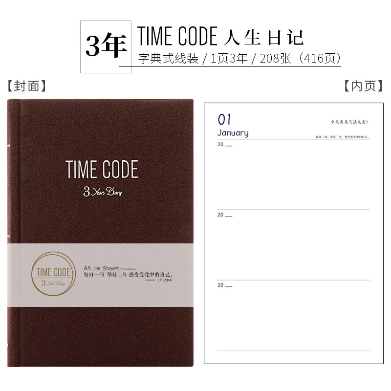 Wine red (3 years) Three Years Five Year One Day One Ask Diary Originality European Concise Notepad Thickening Starry Sky Notebook Suit - Color: Wine red (3 years)