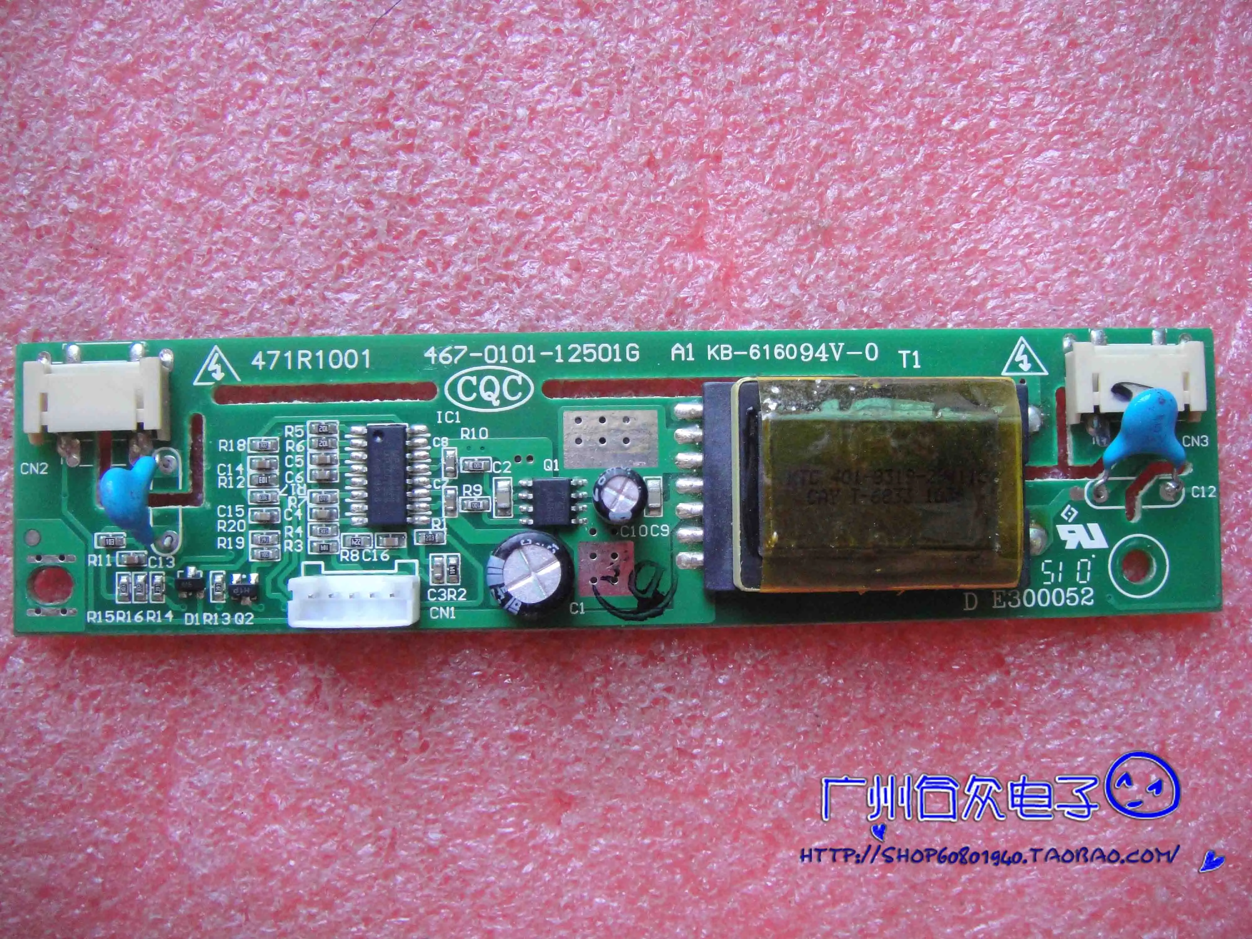 ЖК-инвертор 467-0101-12501G KB-6160 Высоковольтная полоса | Компьютеры и офис