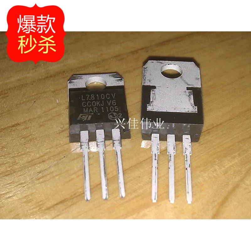 

10 шт. Новый 7810 L7810 L7810CV TO-220 10 В/1.5A трехклеммный регулятор