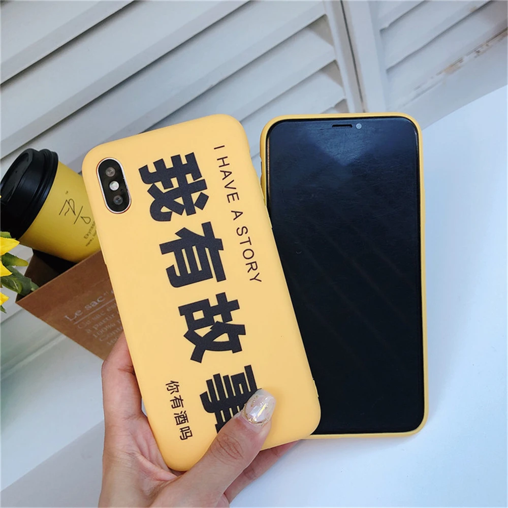 For iPhone 5 5S SE High quaity Soft TPU Yellow Silicon Phone Case 6 6S Plus X Fashion Personality Chinese Back Cover |