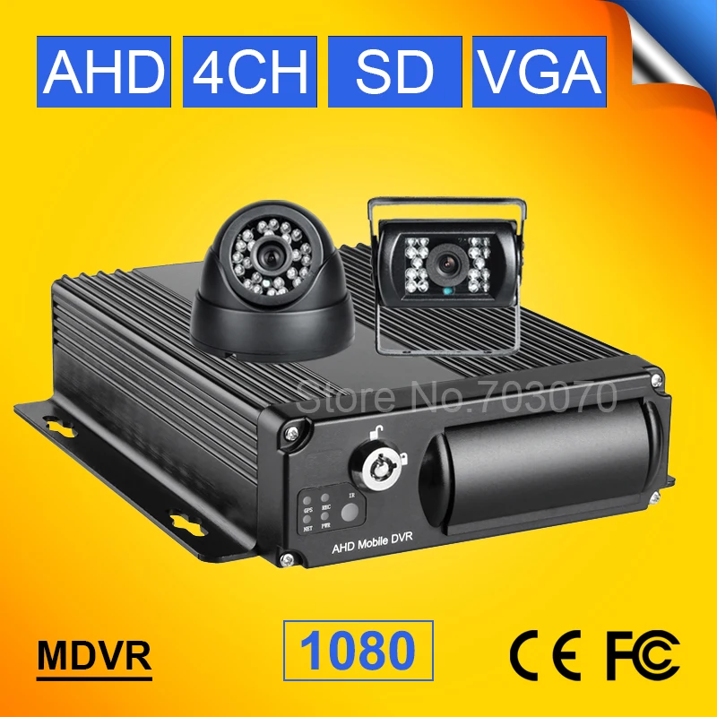 

2PCS Car Camera AHD 1080p SD Card Mobile Dvr Kits 4CH Video/Auido Input G-sensor Cycle Recording Video Playback Car Bus Mdvr