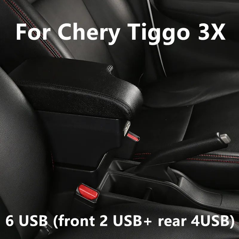 Подлокотник для Chery Tiggo 3X|Подлокотники| |