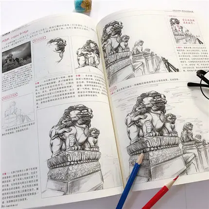Интересный эскиз для изучения пейзажной книги самостоятельное изучение
