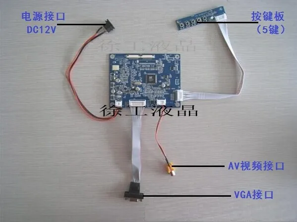 Плата драйвера AT080TN03 V.1 / V.3/V.7 8 дюймовая двойная плата 30PIN VGA + AV|vga vga|av avav vga |