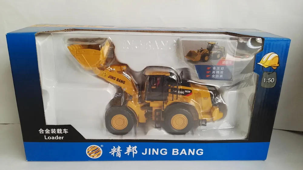Гидравлический погрузчик 982 м 1:50 JING BANG с желтой игрушкой |