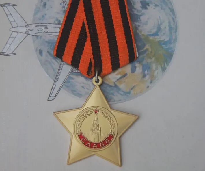 Орден славы первого класса (копия) премия Союза медаль Союза|soviet military|military medal