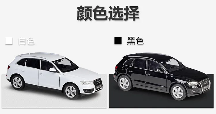1:24 Welly Audi Q5 SUV белый/черный литая модель автомобиля