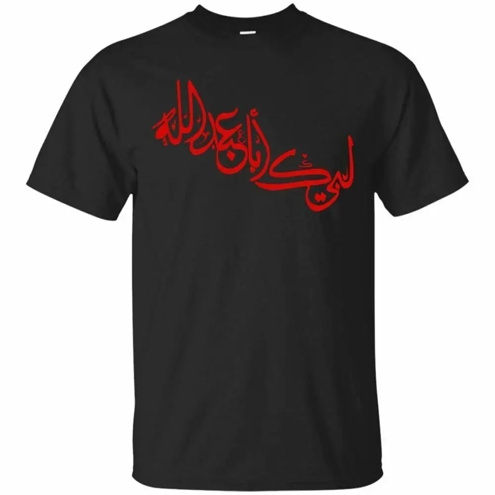 Крутая футболка унисекс Labbayka IAM Hussain Ashura Karbala Shia Muharram черная темно синяя 2019|Мужские