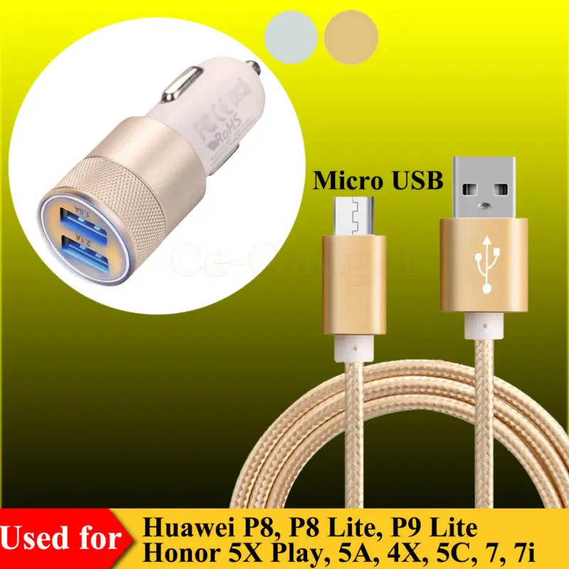 Зарядный кабель Micro USB + Автомобильное зарядное устройство с 2 портами для Huawei P8 P9