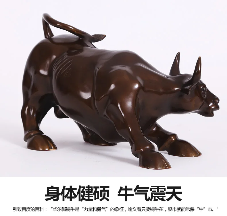 GOOD 2020 талисман удачи на складе рынок Wall Street bull бронзовая Декоративная скульптура